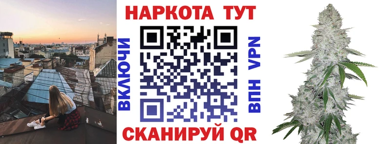 Где купить Краснознаменск A-PVP  Каннабис  Кокаин  Мефедрон  Гашиш 