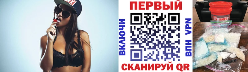 АМФЕТАМИН Розовый Краснознаменск