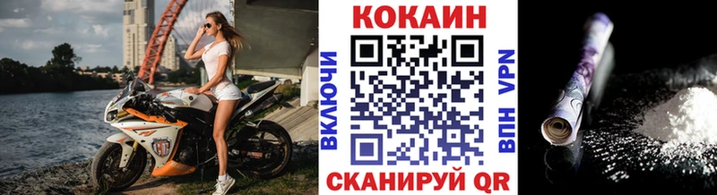 блэк спрут ссылки  Краснознаменск  КОКАИН Fish Scale 