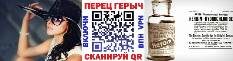 МЕГА ONION  Краснознаменск  Героин белый 