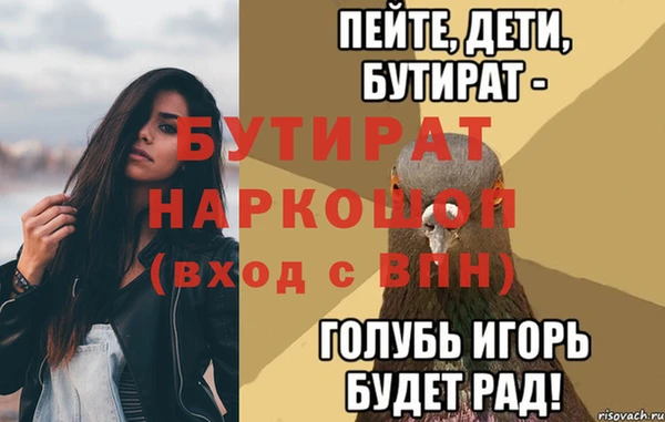 альфа пвп Богданович