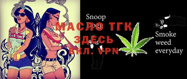 MESCALINE Бугульма