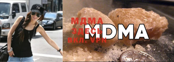 гашишное масло Богородск