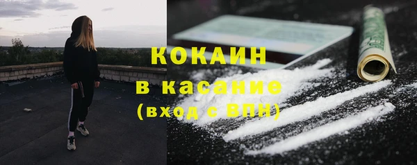MESCALINE Бугульма