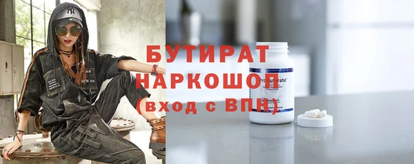 MESCALINE Бугульма