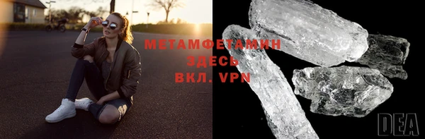 гашишное масло Богородск