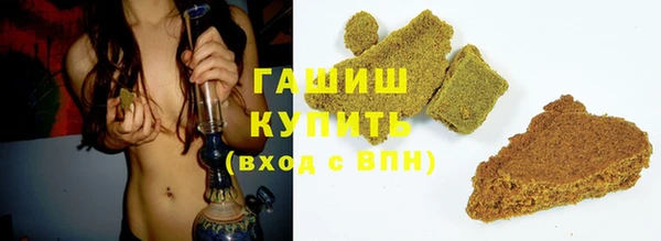 ешки Бронницы