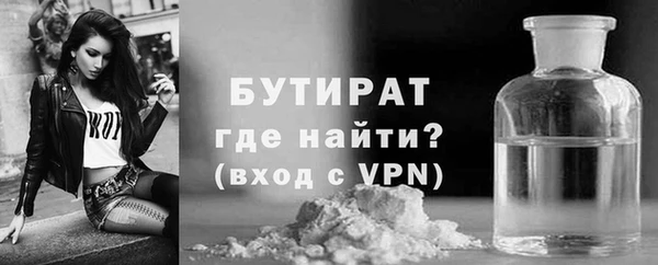 гашишное масло Богородск