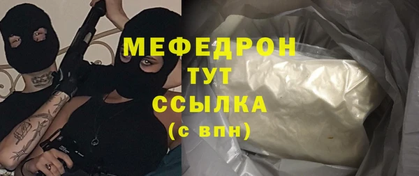 ешки Бронницы