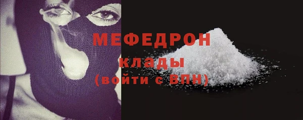ешки Бронницы