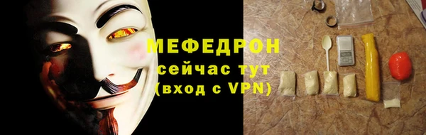 ешки Бронницы