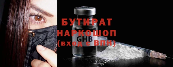 MESCALINE Бугульма