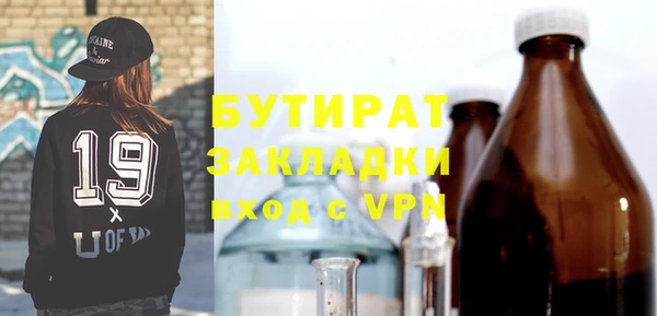 ALPHA PVP Бородино