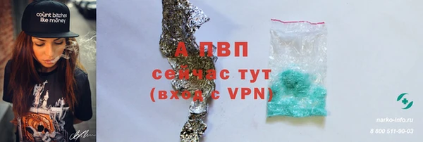 MESCALINE Бугульма
