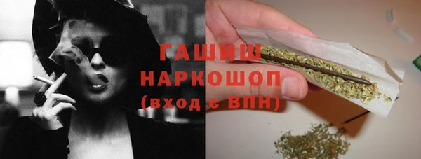 ALPHA PVP Бородино