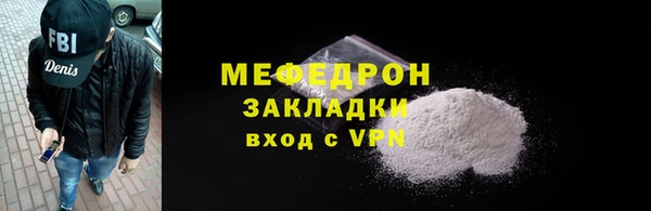 гашишное масло Богородск