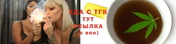 альфа пвп Богданович