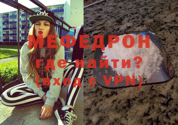 ешки Бронницы