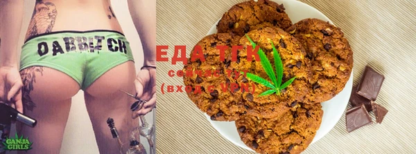 MESCALINE Бугульма