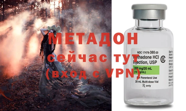 альфа пвп Богданович