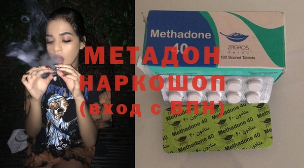 альфа пвп Богданович
