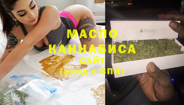 альфа пвп Богданович