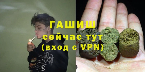 MESCALINE Бугульма