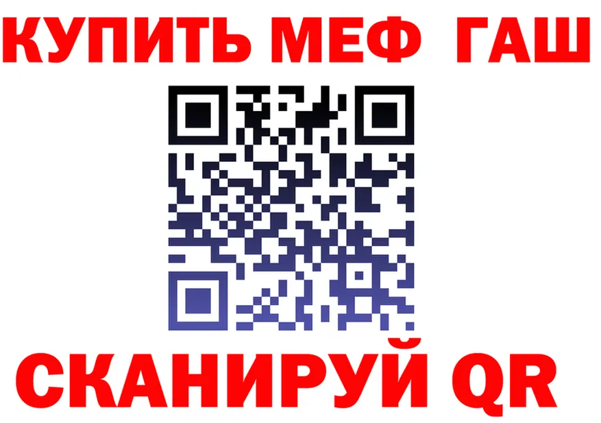 Альфа ПВП СК КРИС tor площадка OMG Краснознаменск