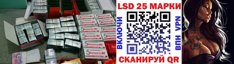 Лсд 25 экстази ecstasy  Краснознаменск 