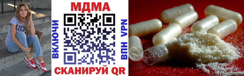 MDMA Molly  ОМГ ОМГ ТОР  Краснознаменск 