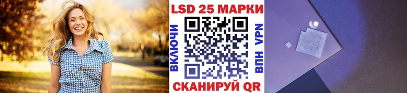 Марки 25I-NBOMe 1,5мг  купить наркотики цена  Краснознаменск 