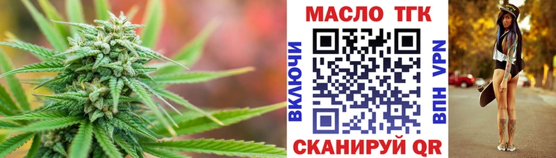 хочу наркоту это какой сайт ТГК вейп Краснознаменск