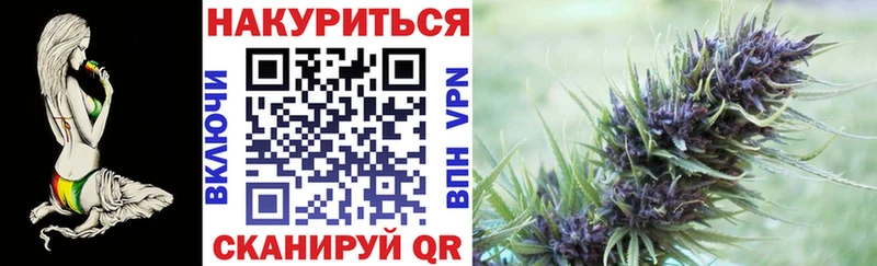 Канабис Amnesia  Краснознаменск 
